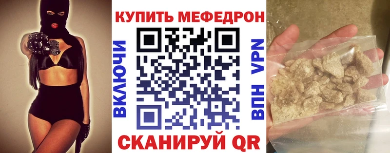 Alpha-PVP Вельск