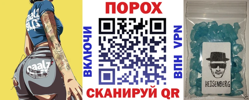 Amphetamine Premium Вельск