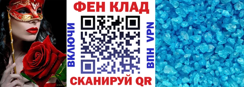 АМФ Premium блэк спрут как войти Вельск