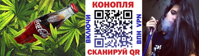 Canna-Cookies конопля  Вельск 