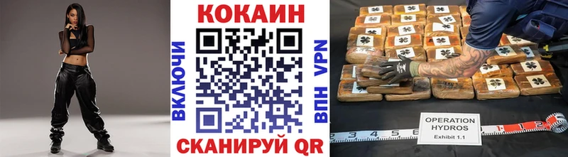 COCAIN 97%  купить   Вельск 