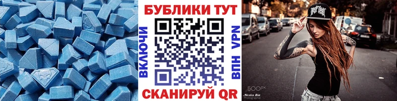 цена наркотик  Вельск  Ecstasy 300 mg 