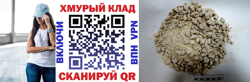 ГЕРОИН гречка  закладки  KRAKEN как войти  Вельск 