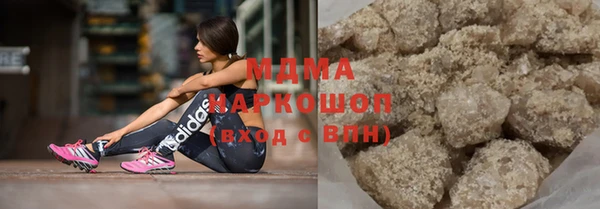 крисы Армянск