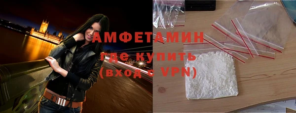 прущие грибы Арсеньев