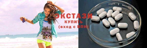 крисы Армянск
