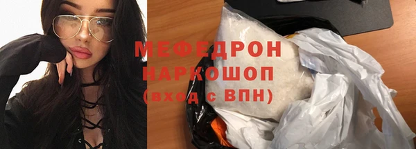 прущие грибы Арсеньев