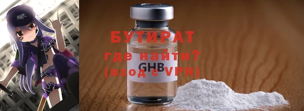 прущие грибы Арсеньев