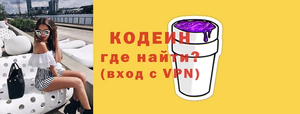 прущие грибы Арсеньев
