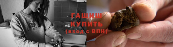 гашик Аркадак