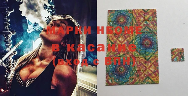 прущие грибы Арсеньев