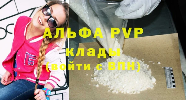 крисы Армянск