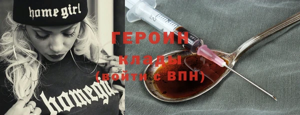 крисы Армянск
