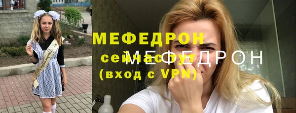 крисы Армянск