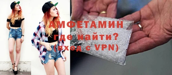 крисы Армянск