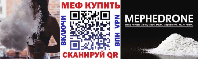 купить наркоту МЕГА ссылки МЕФ кристаллы Вельск