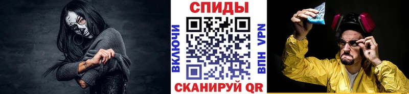 Метамфетамин мет  Вельск 