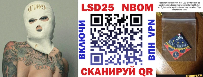 хочу наркоту  Вельск  Марки 25I-NBOMe 1500мкг 